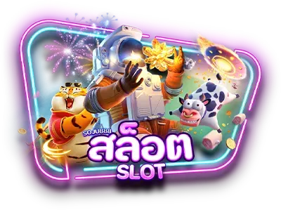 firstone168 ทางเข้า