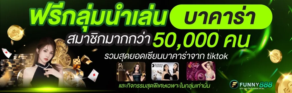 funny888